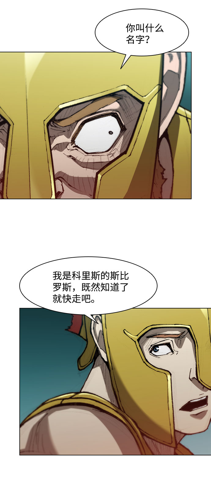 第84话10