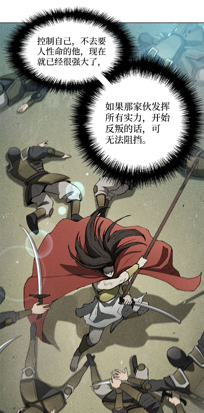 第110话11