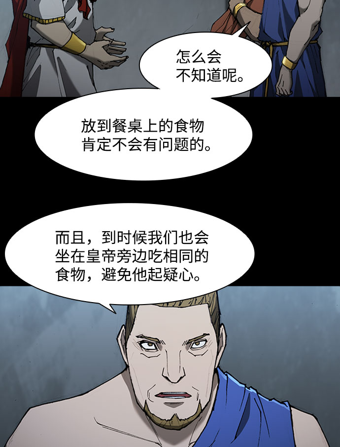 第75话35