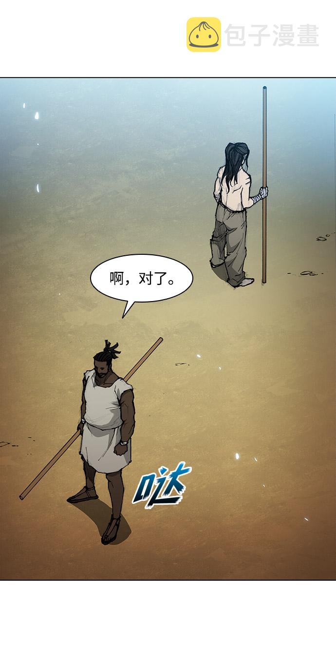 第31话43