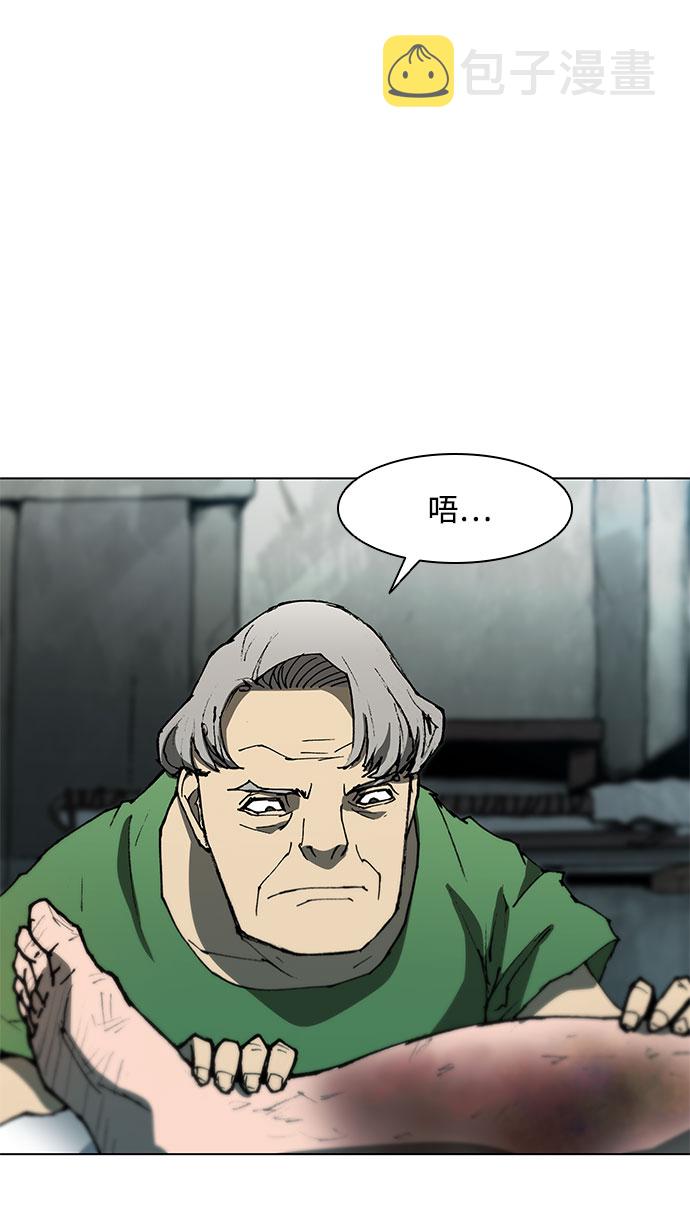 第91话44