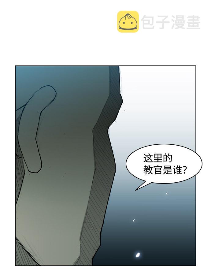 第29话82