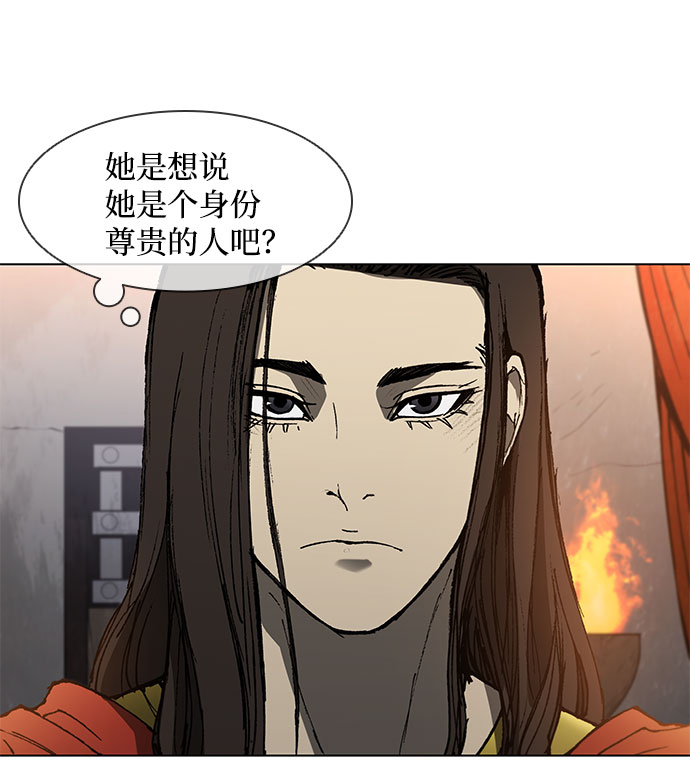 第99话14