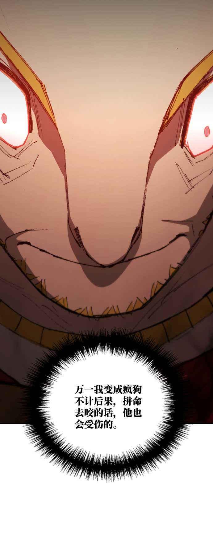 第103话30