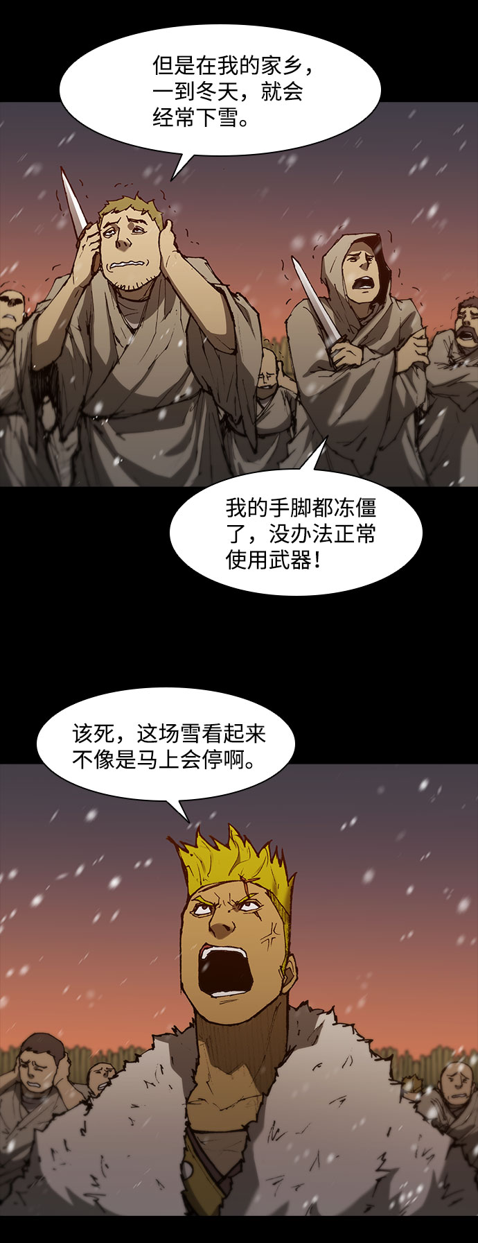 第89话31