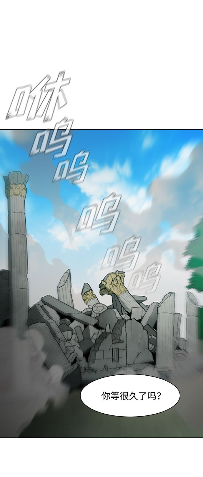 第78话70