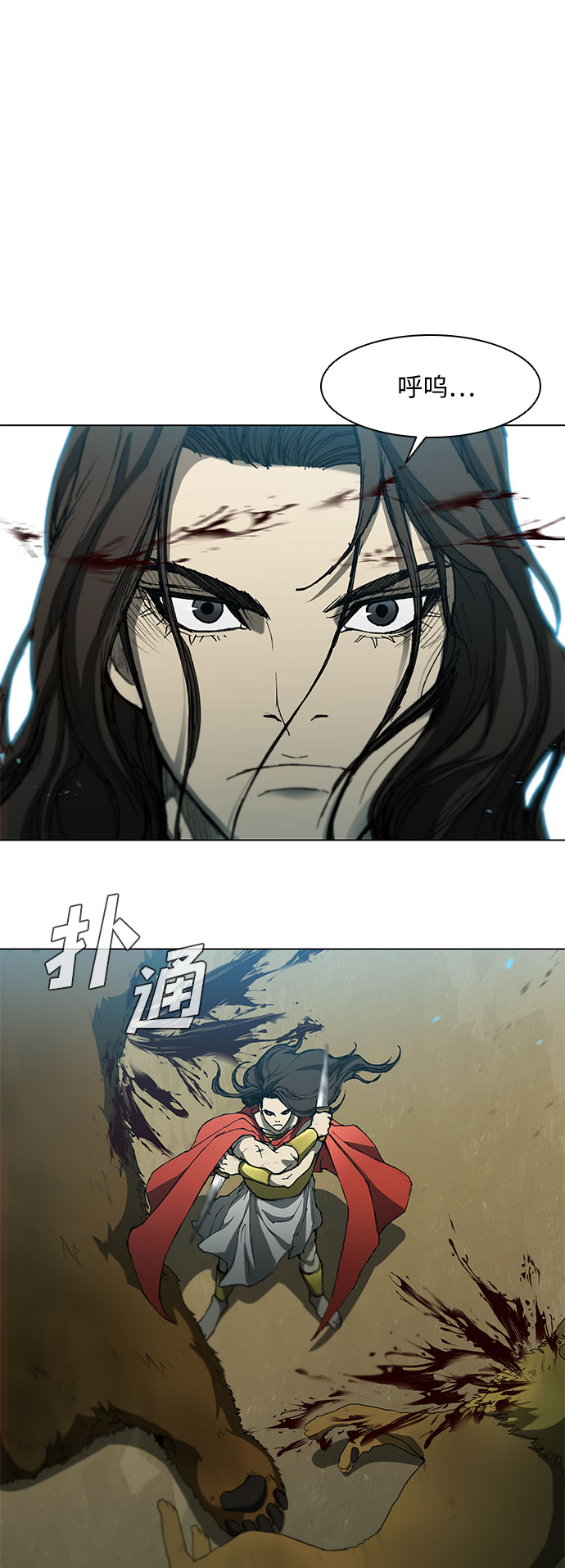 第95话27