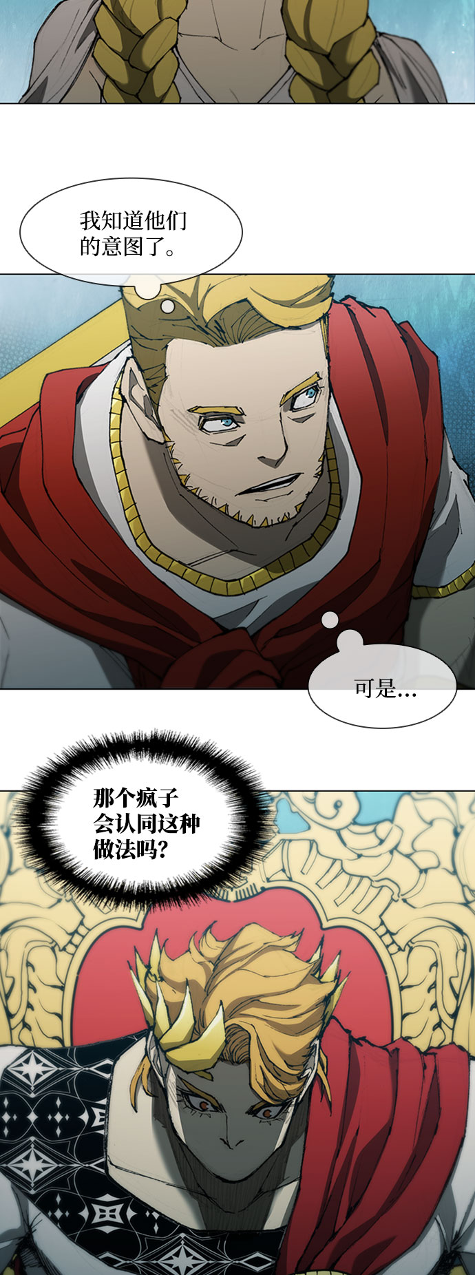 第87话90