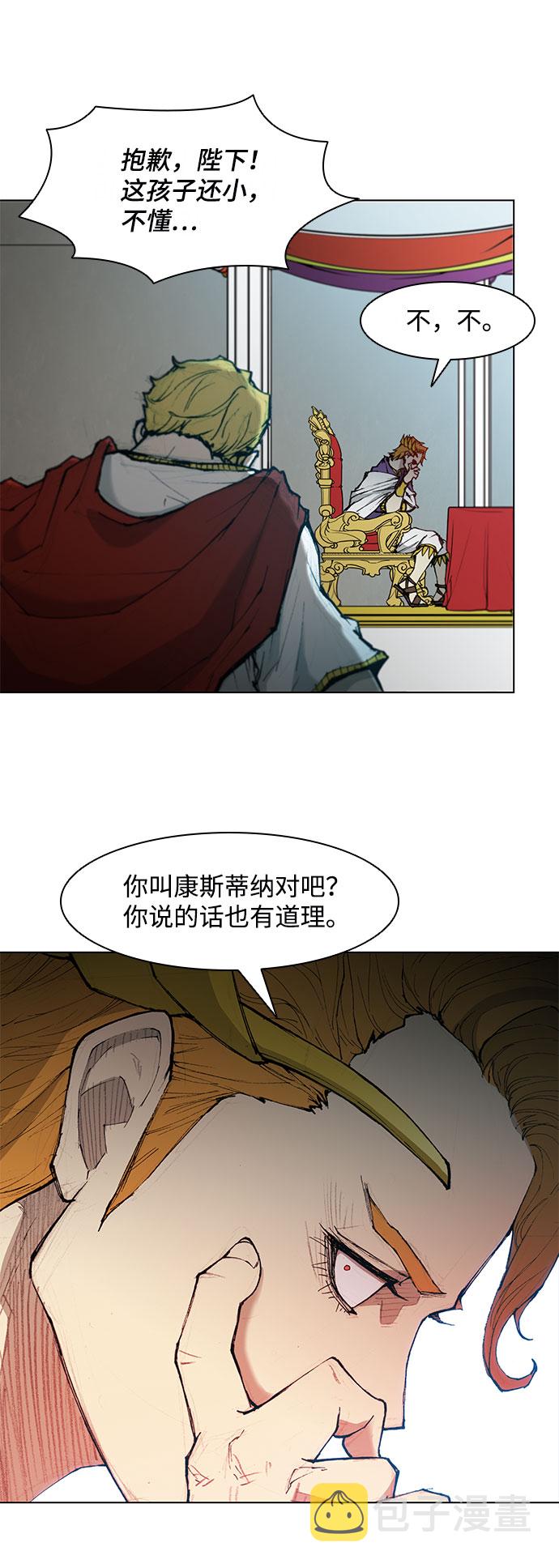 第41话17