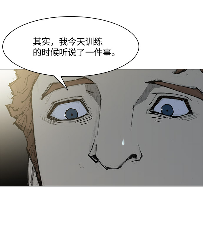 第27话11