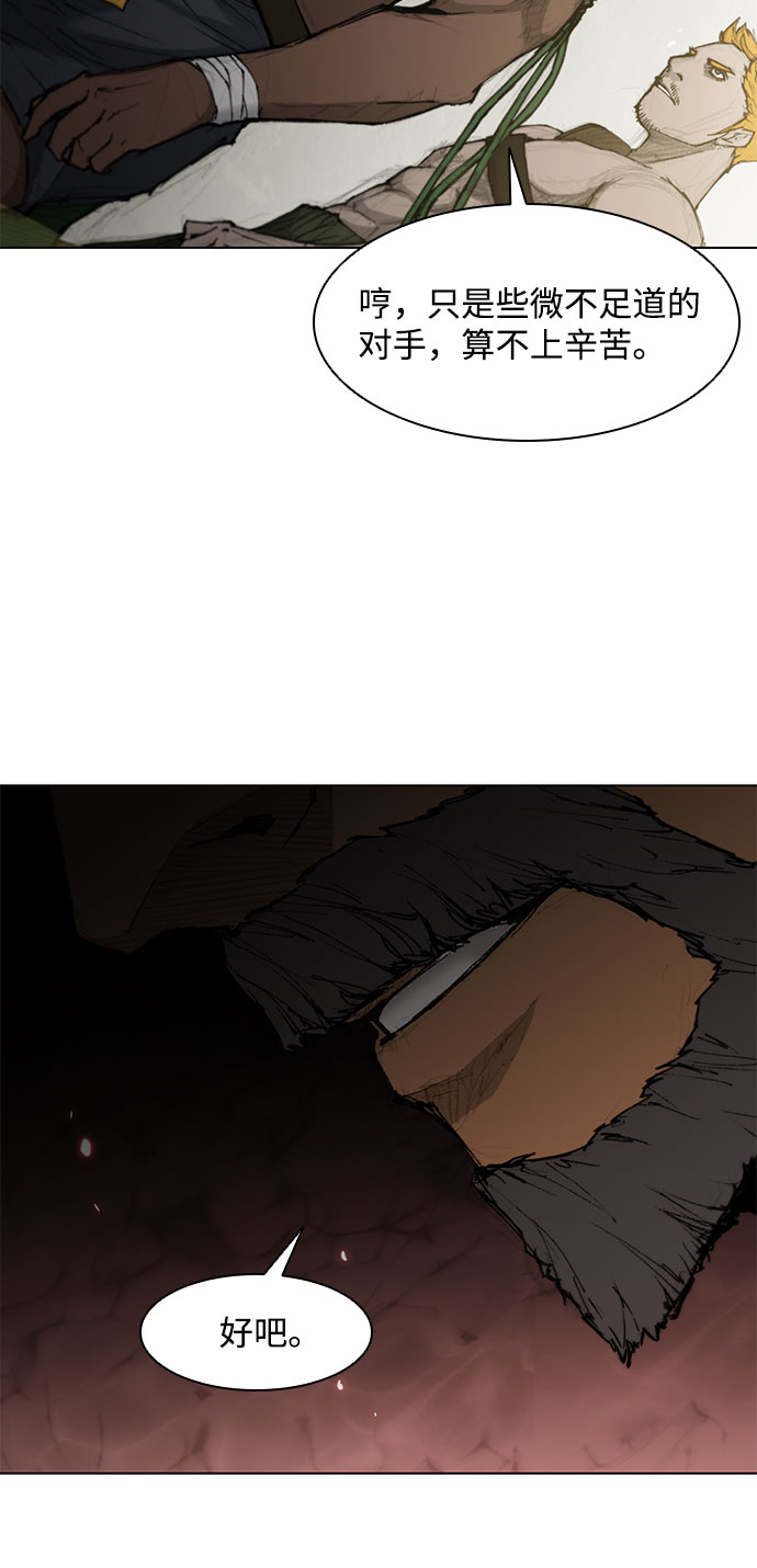 第41话69