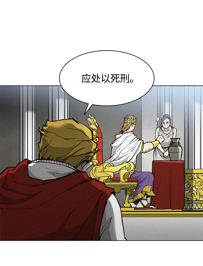 第23话55
