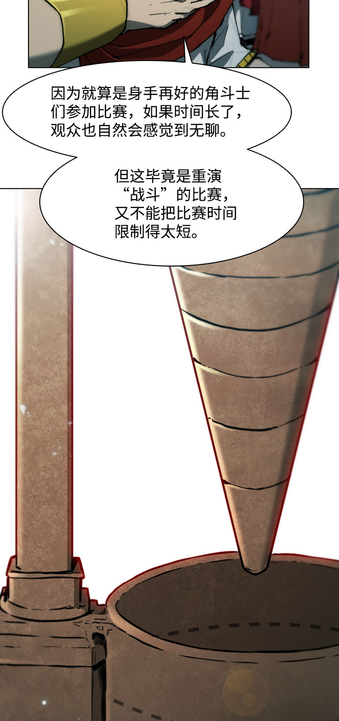 第80话19