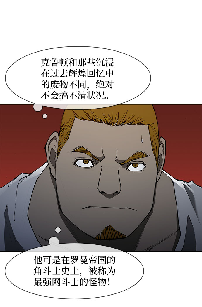 第67话9
