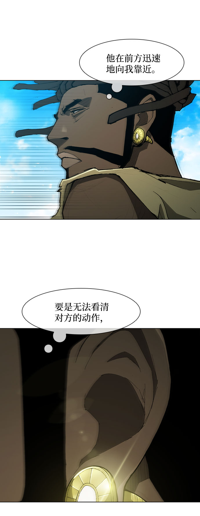 第72话9