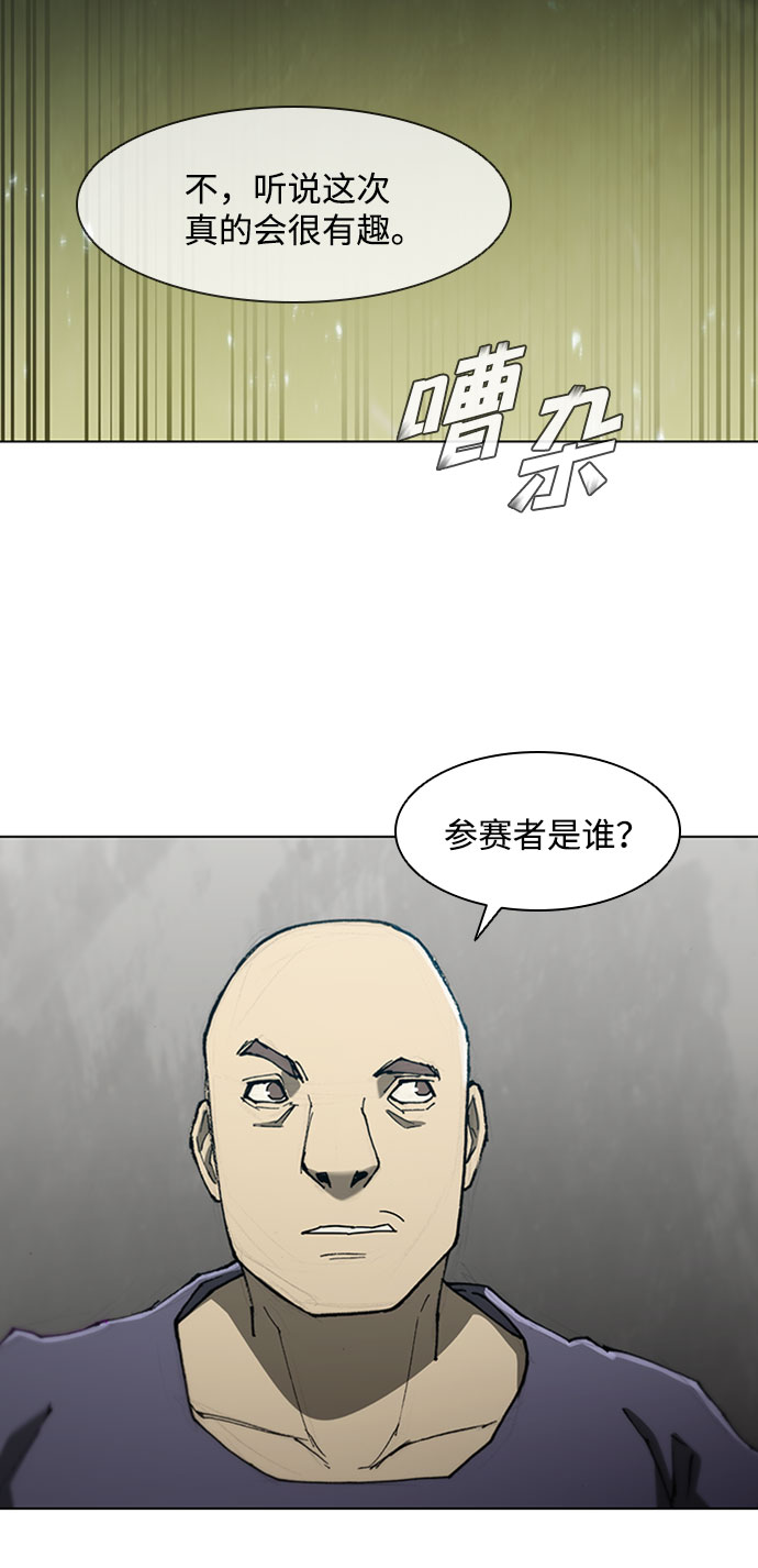 第74话6