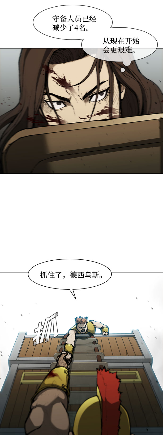 第86话13