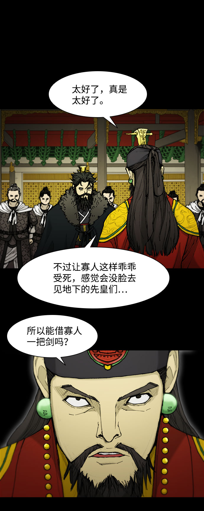 第51话63