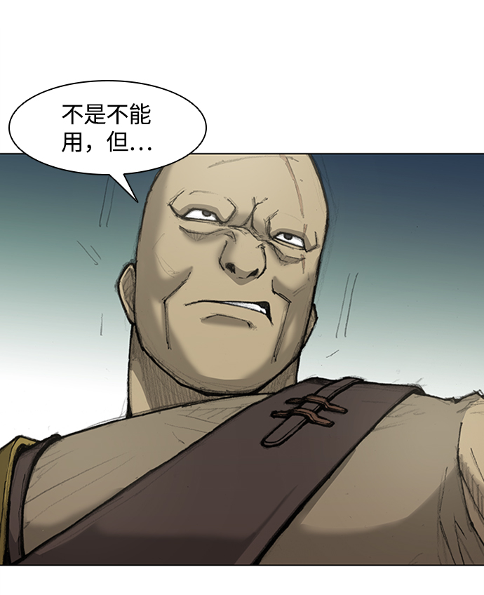 第14话60