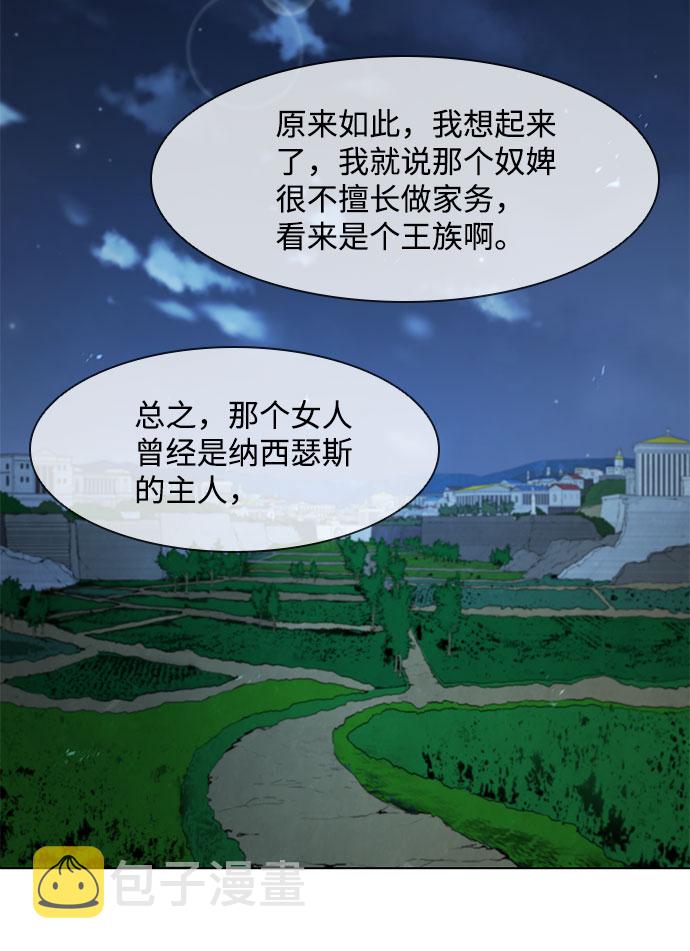 第109话40