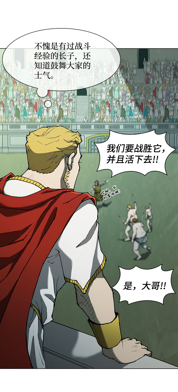 第74话27