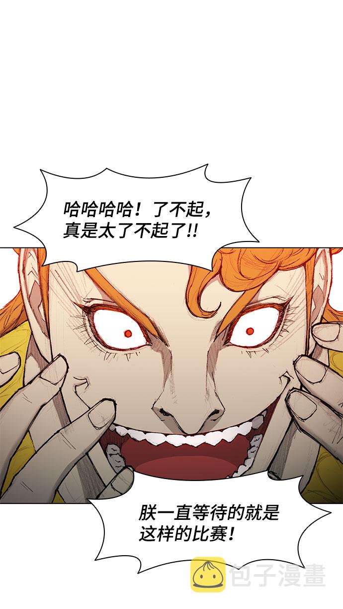 第43话27