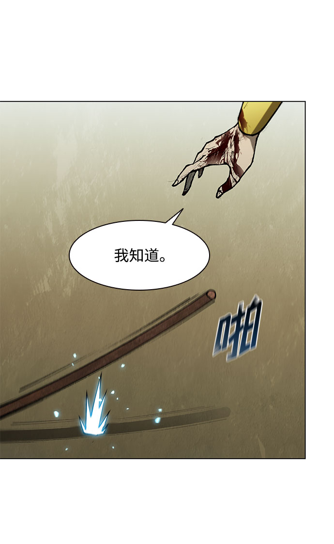 第124话54