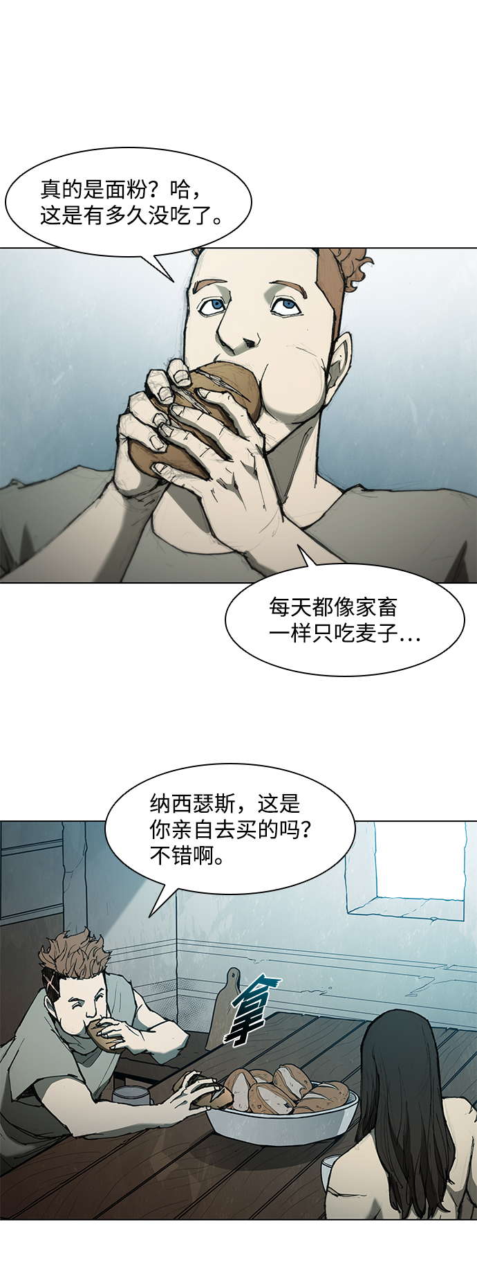 第61话10