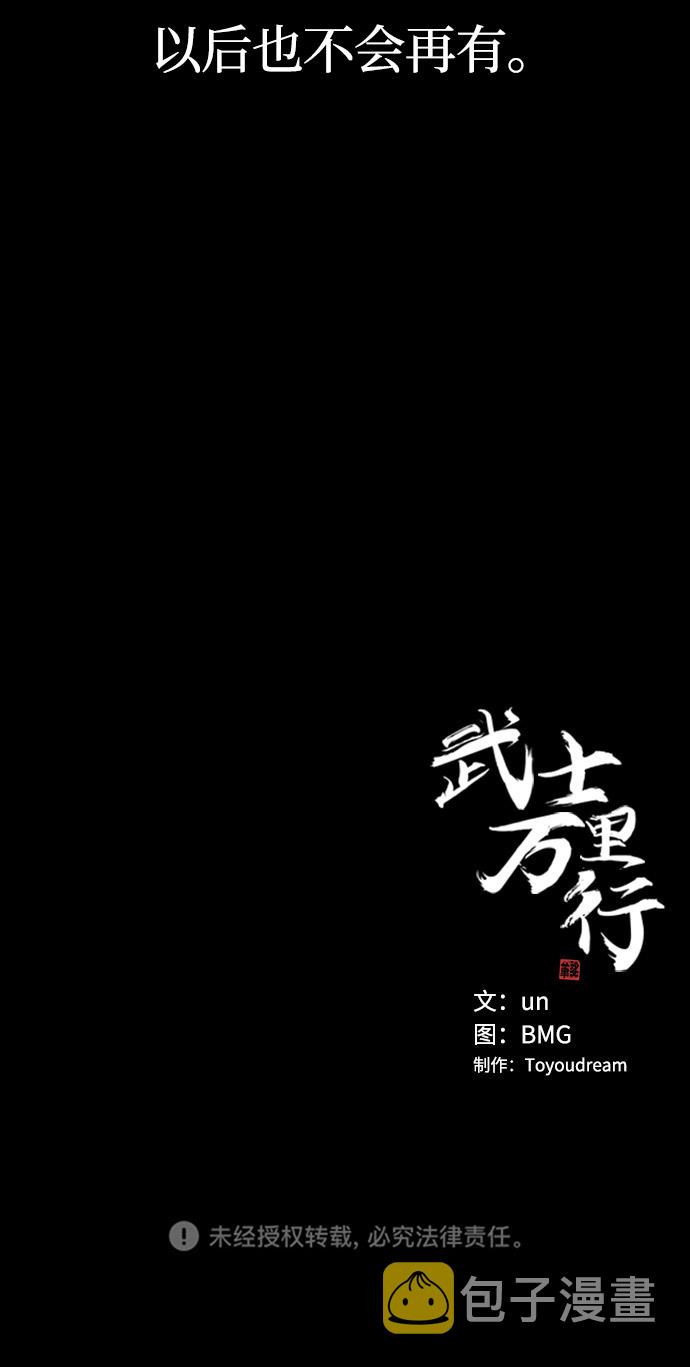 第25话71