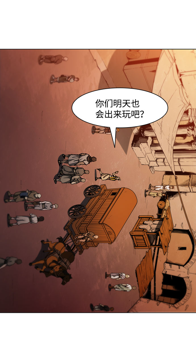 第64话55