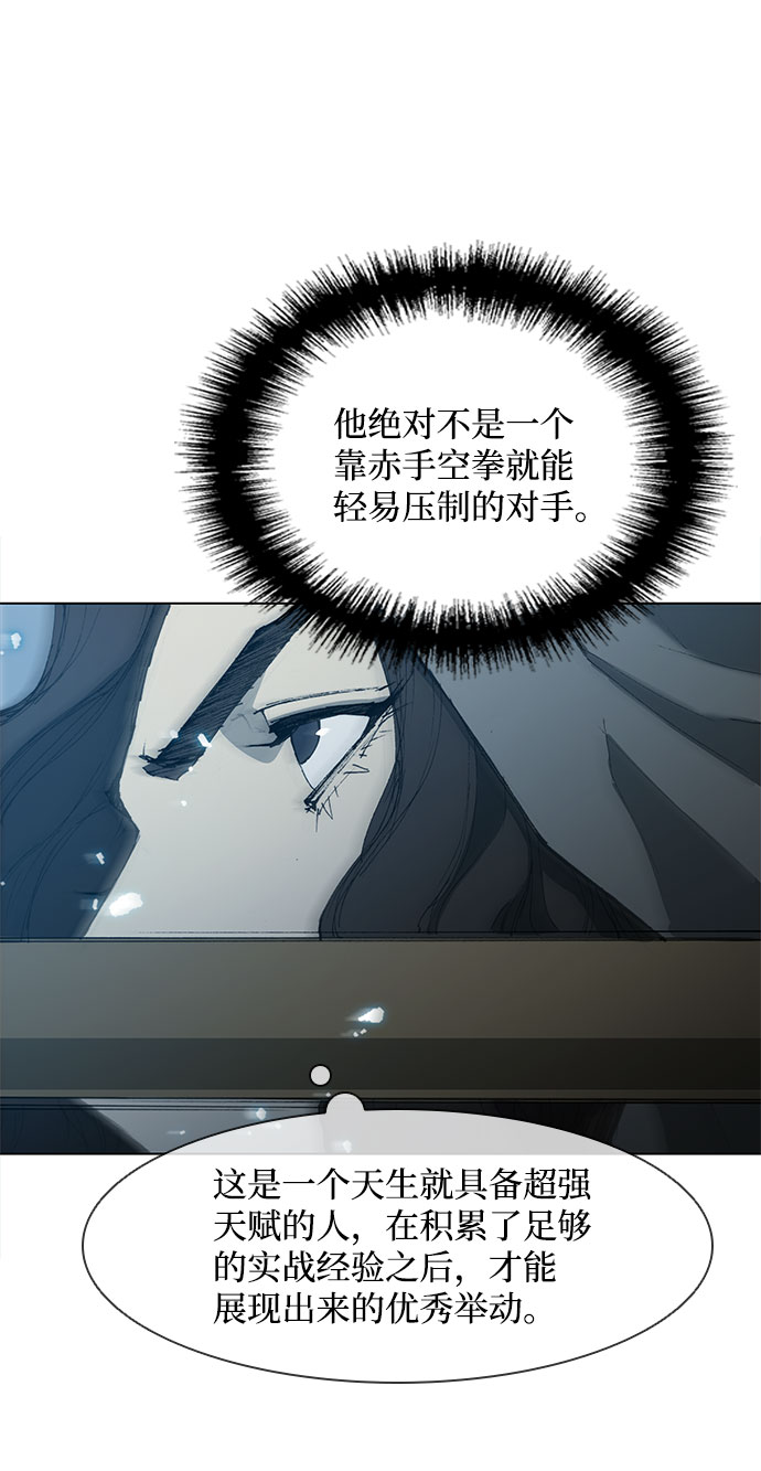 第66话32
