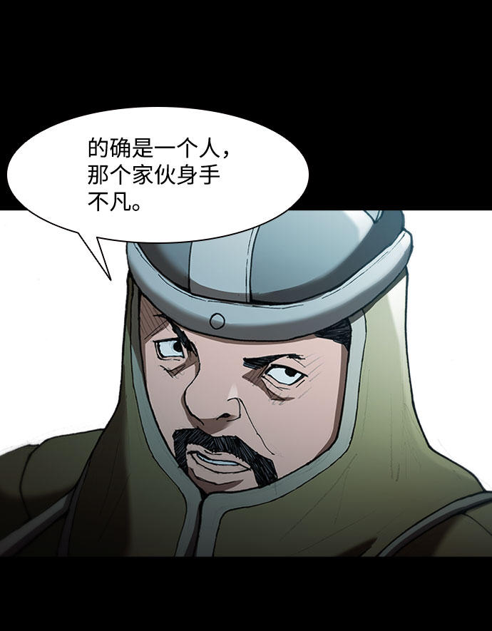 第57话22