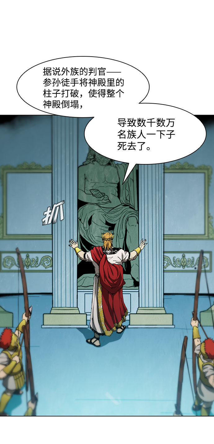 第78话24