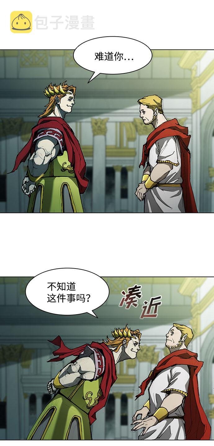 第73话10