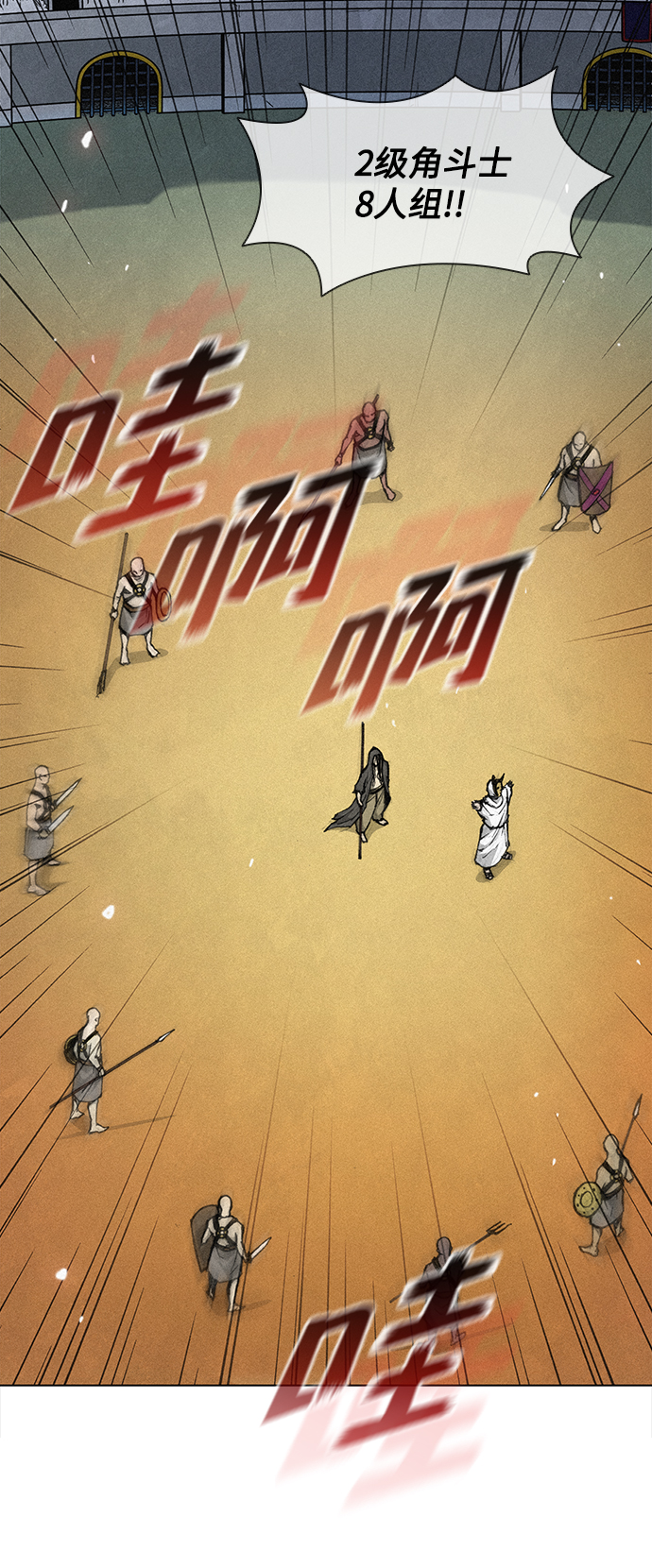 第19话74