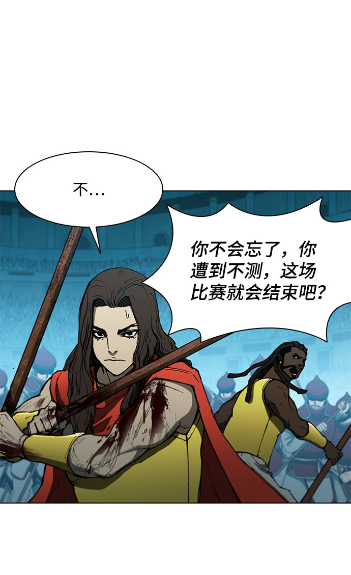 第124话49