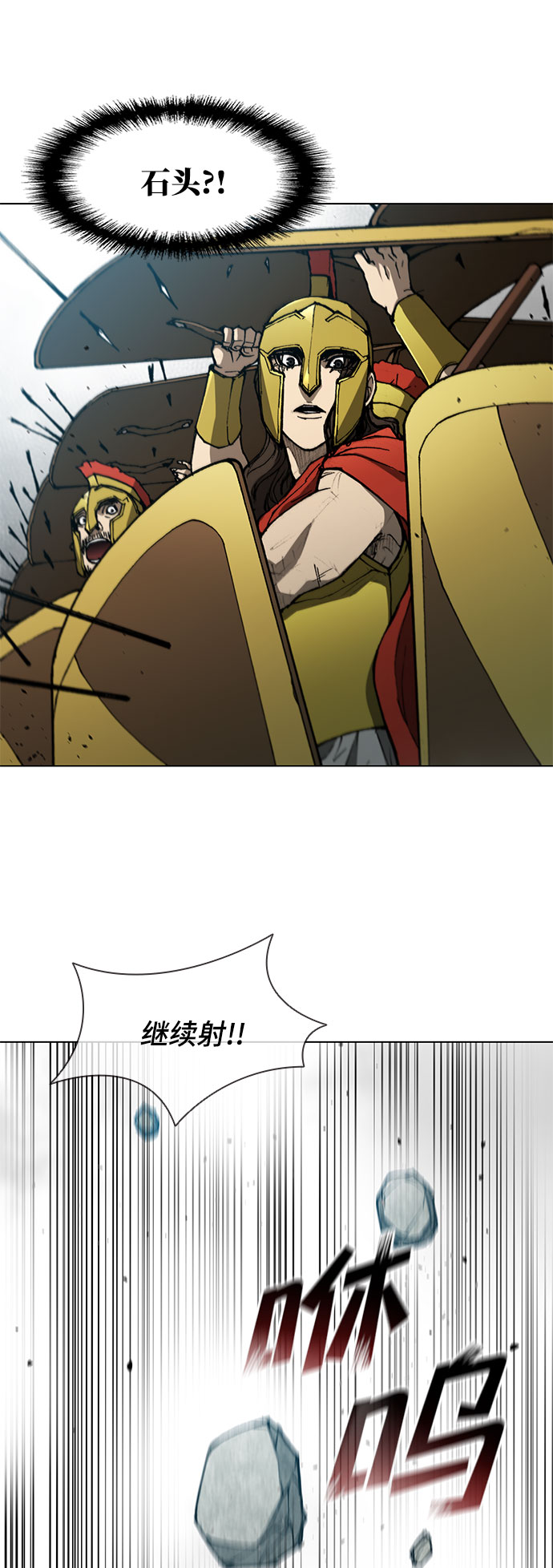 第118话31
