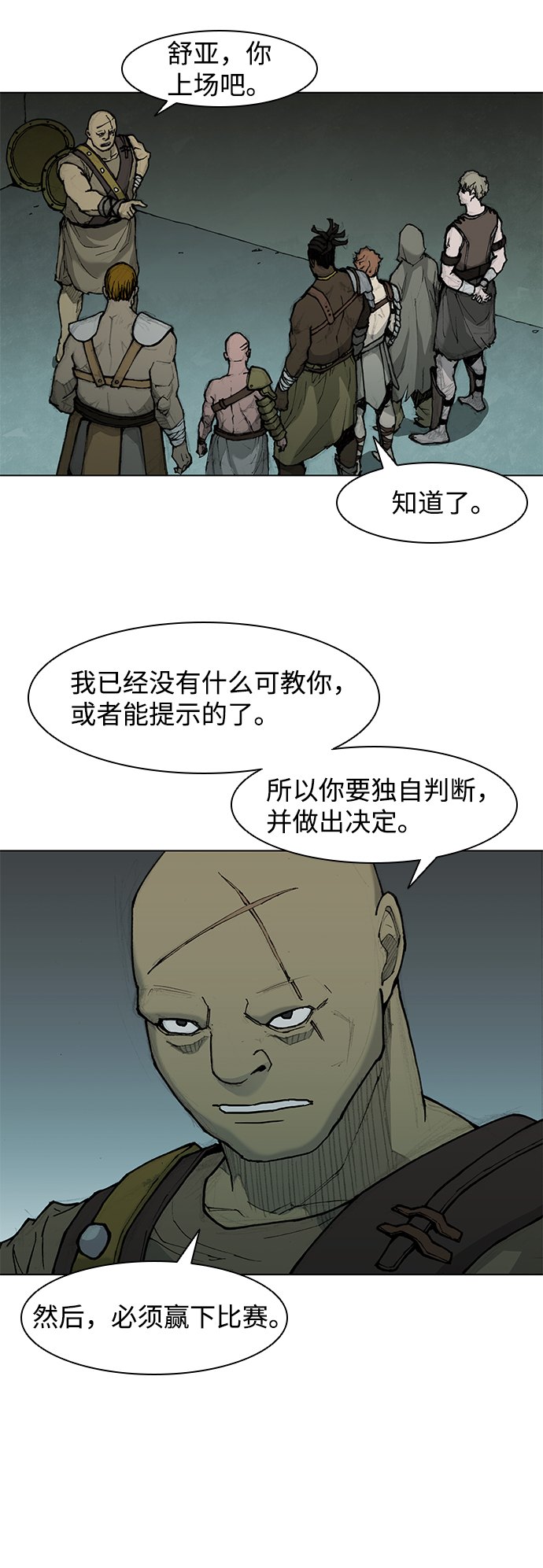 第36话29