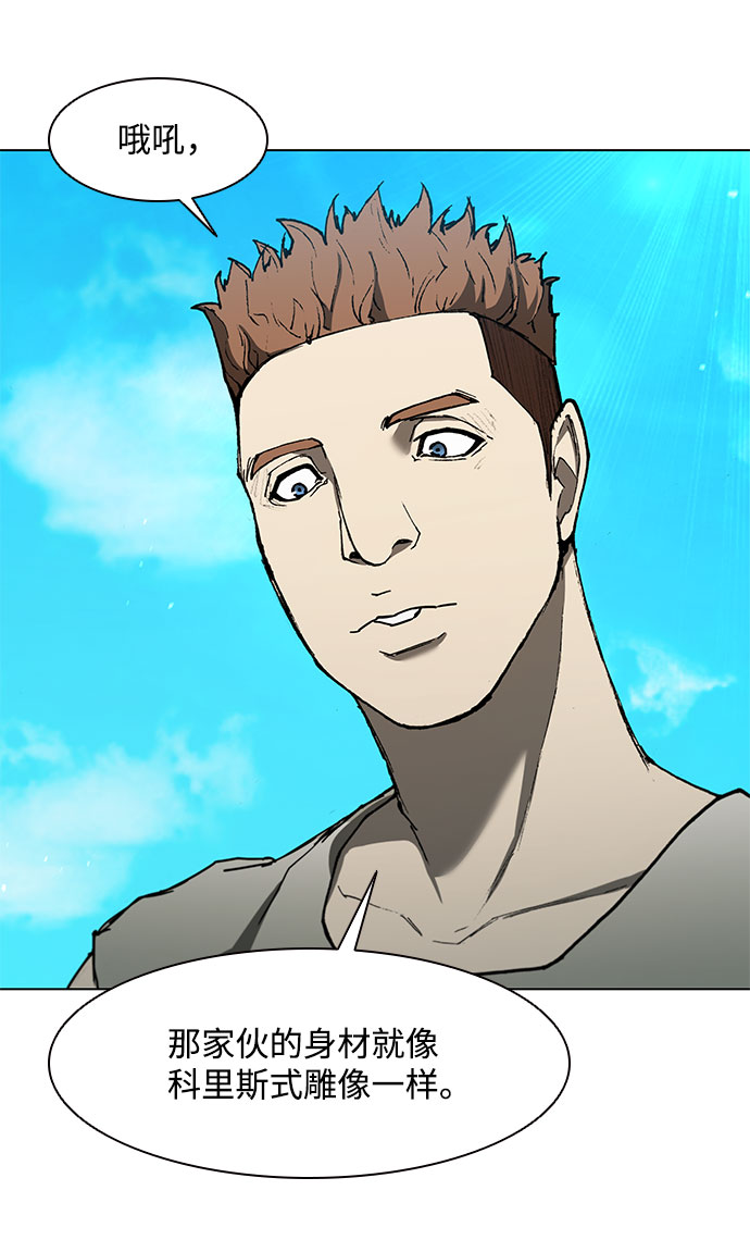 第127话4