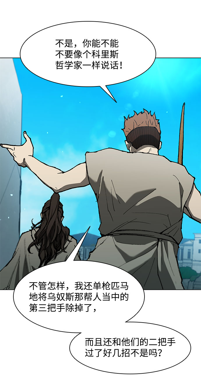 第126话52