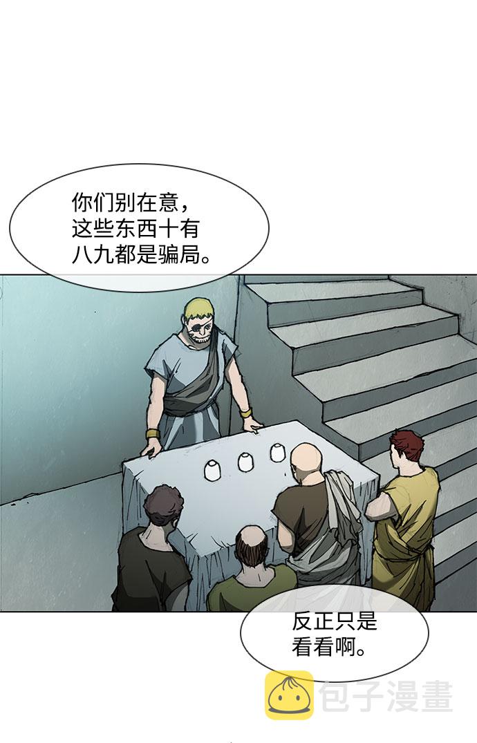 第61话44