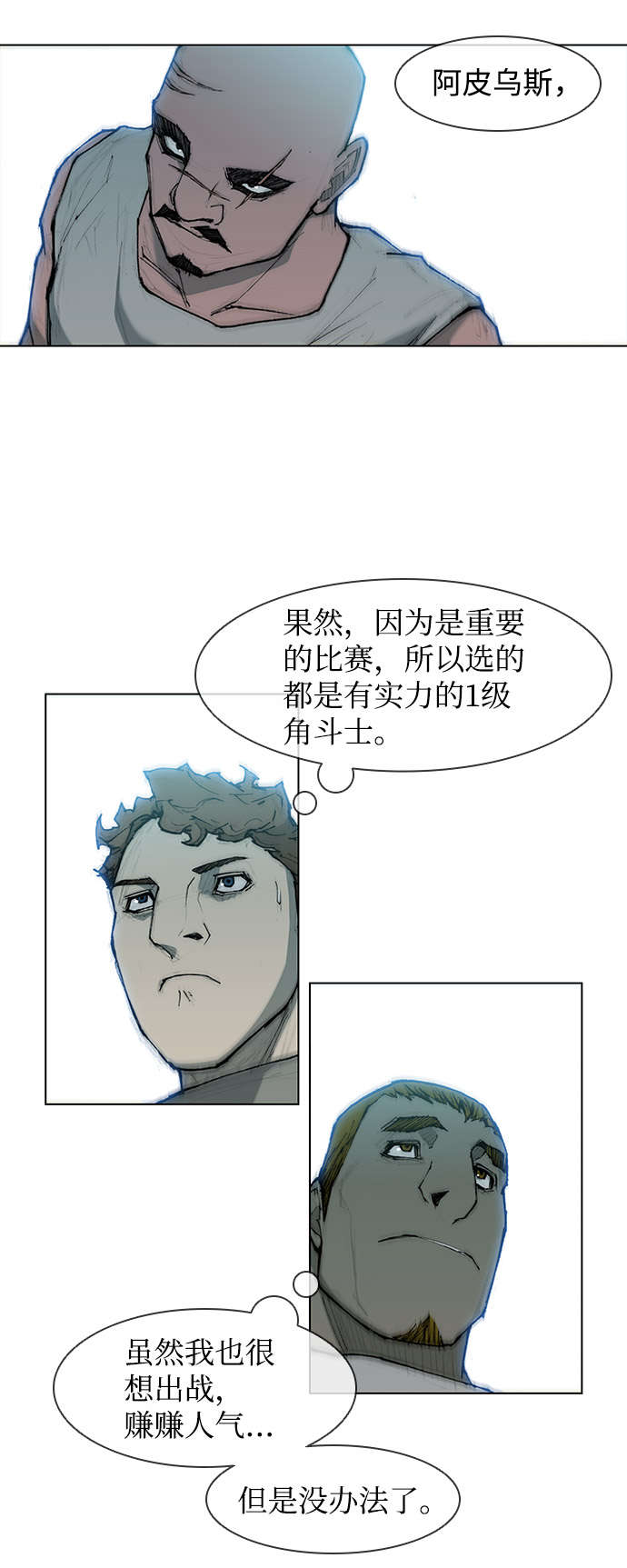 第35话18