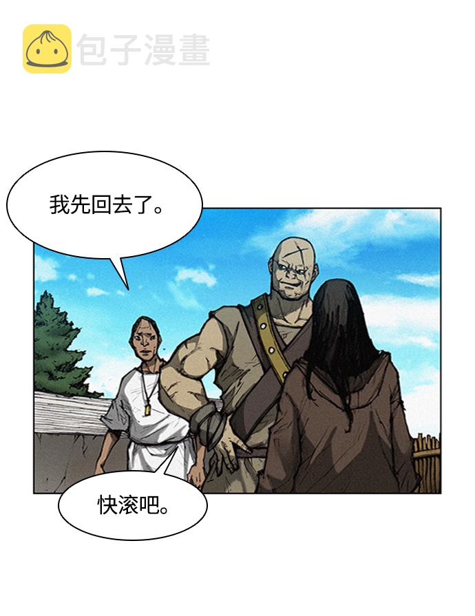 第3话3
