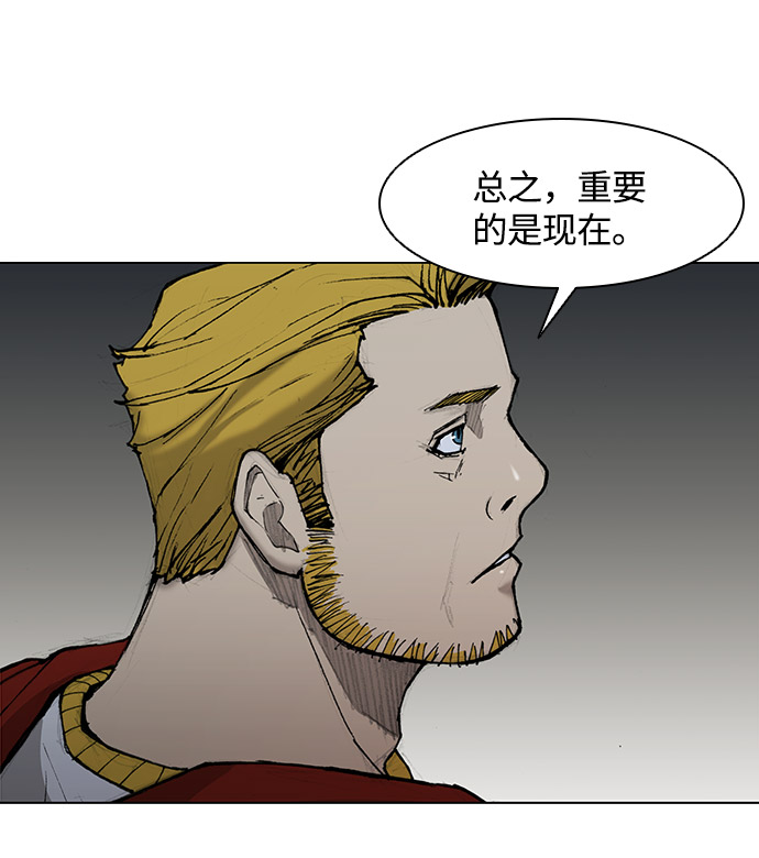 第26话9