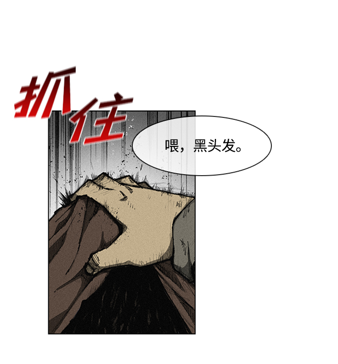 第4话5