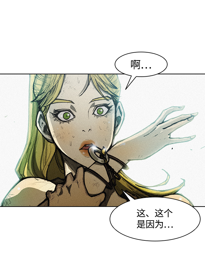 第11话4