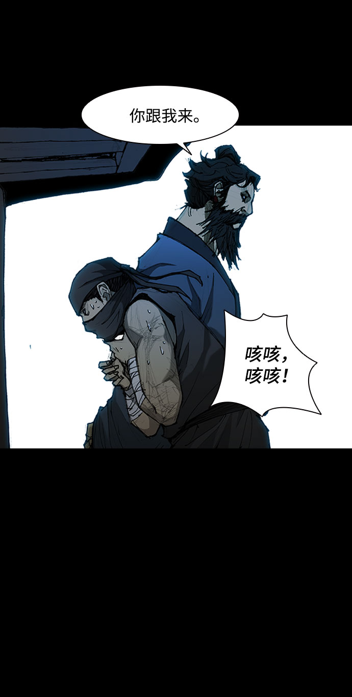 第55话44