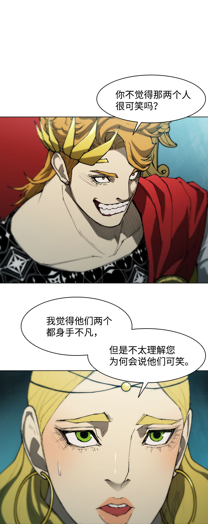 第83话16