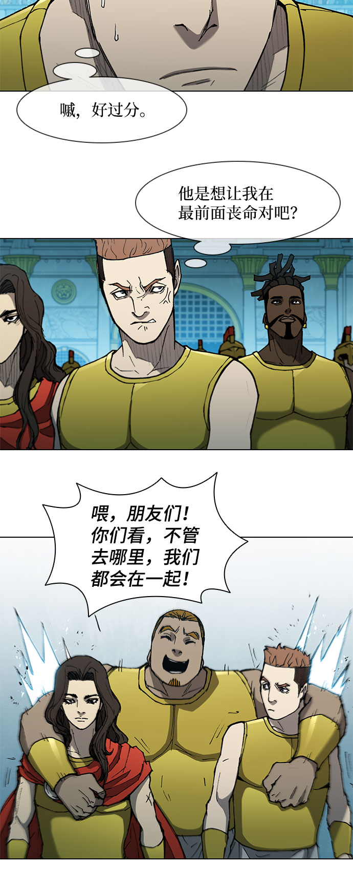 第113话35