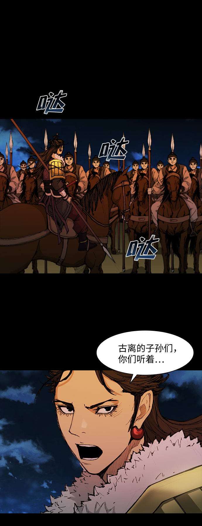 第51话16
